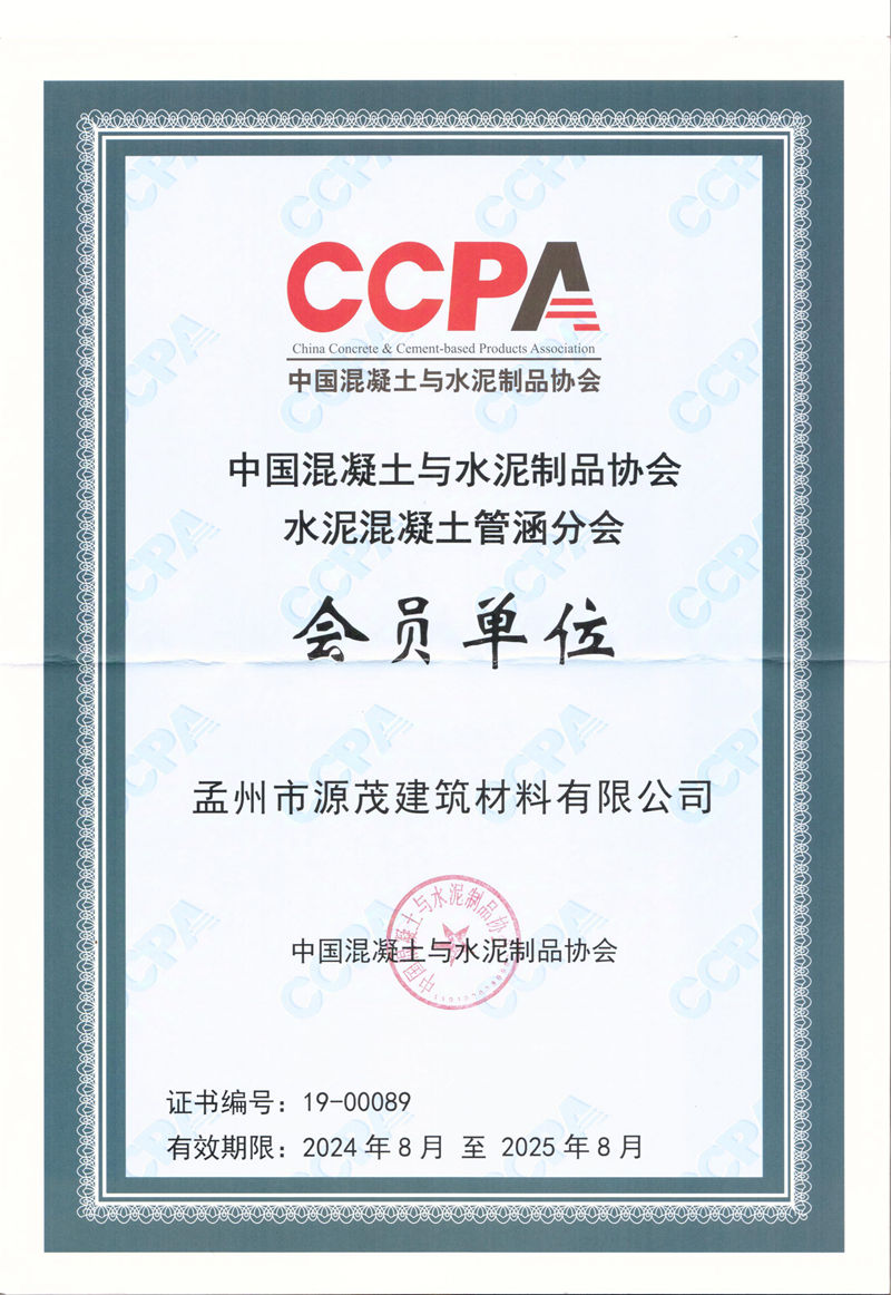 資質證書